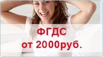 гастроентерология петербург