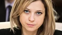 Чим відома Наталія Поклонська і чому її звуть Милий няш-м’яш звуть