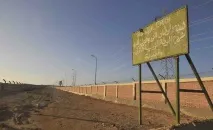 мюсюлмани залагат