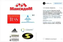 друго хиляди абонати