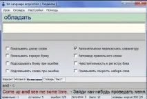 англійських