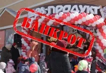 фалира хиляди