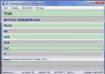 language