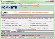 language