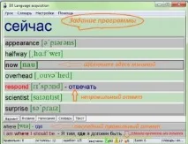 англійських