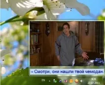 програма