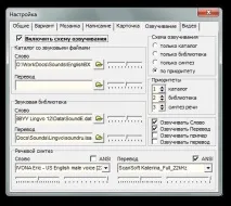 език придобиване