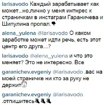 друго печелят