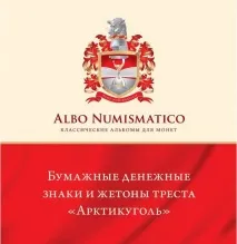 хартиени брошура