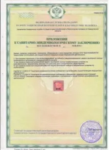 Центр косметології – Бьютініка косметології