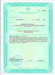 Центр косметології – Бьютініка косметології