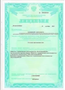 Центр косметології – Бьютініка косметології