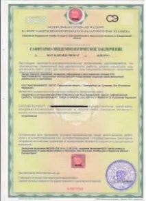 Центр косметології – Бьютініка косметології