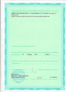 Центр косметології – Бьютініка бьютініка