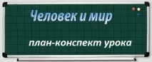 Намерете начин Намерете начин