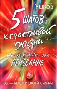 Що подарувати випускнику, Подаруй Марі випускнику
