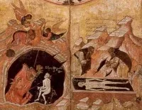 тази догма чиста вода