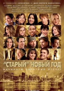 погледнете