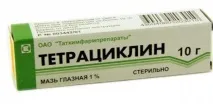 постоянно очите