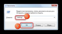 какъв Task Manager
