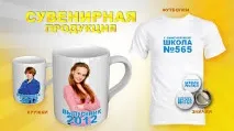Какво подарите мари