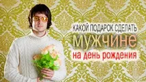 Що потрібно встигнути зробити до бою курантів зробити