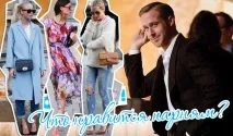 Що подобається хлопцям хлопцям