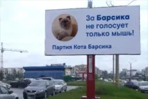 барнаулска барнаулска