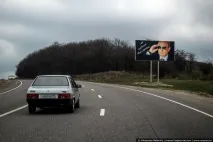 Що відбувається на дорогах Кавказу дороги