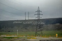 Що відбувається на дорогах Кавказу майже