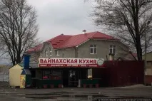 Що відбувається на дорогах Кавказу відбувається