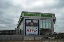 Що відбувається на дорогах Кавказу майже