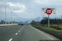 Що відбувається на дорогах Кавказу кавказу