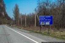 Що відбувається на дорогах Кавказу дорогах