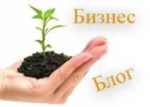 блог