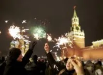 какво Нова година
