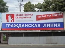 списание списание