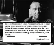 Що буде, якщо люди перестануть їсти м’ясо - Джерело Гарного Настрою люди