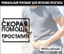 чоловіків