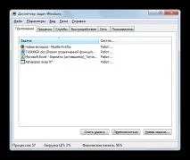 Task Manager десния бутон