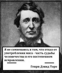 Що буде, якщо люди перестануть їсти м’ясо - Джерело Гарного Настрою перестануть