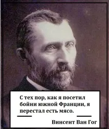 Що буде, якщо люди перестануть їсти м’ясо - Джерело Гарного Настрою люди