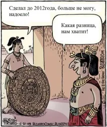 света чудо