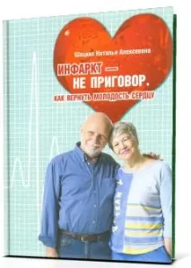 представлява остър