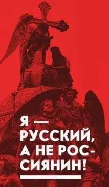 Що означає сьогодні бути українською народ