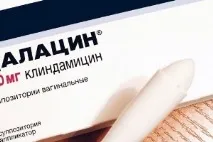 бременност време
