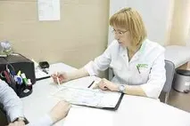 безплодието диагностика
