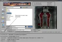 converter