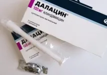 бременност далацин