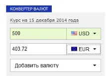 Гроші в Голландії, що потрібно знати, збираючись в Амстердам, Амстердам On Air гроші